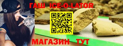 эйфоретик Новодвинск