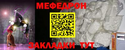 соль курить ск Новокубанск