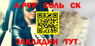 эйфоретик Новодвинск
