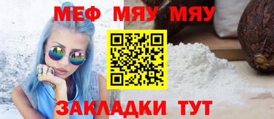 соль курить ск Новокубанск