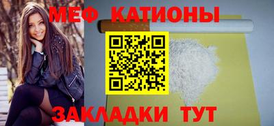 соль курить ск Новокубанск