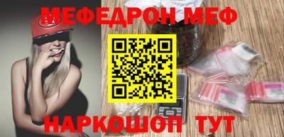 соль курить ск Новокубанск