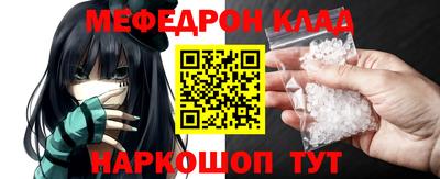 дурь Новозыбков