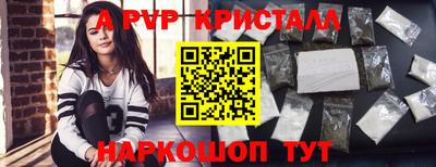 эйфоретик Новодвинск