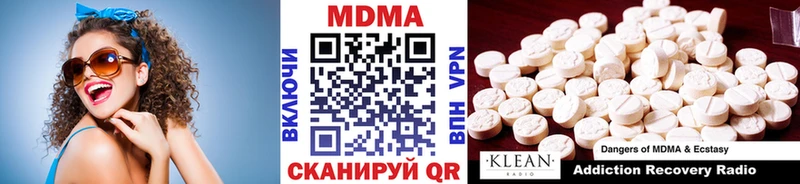 MDMA молли  магазин продажи наркотиков  Тюмень 