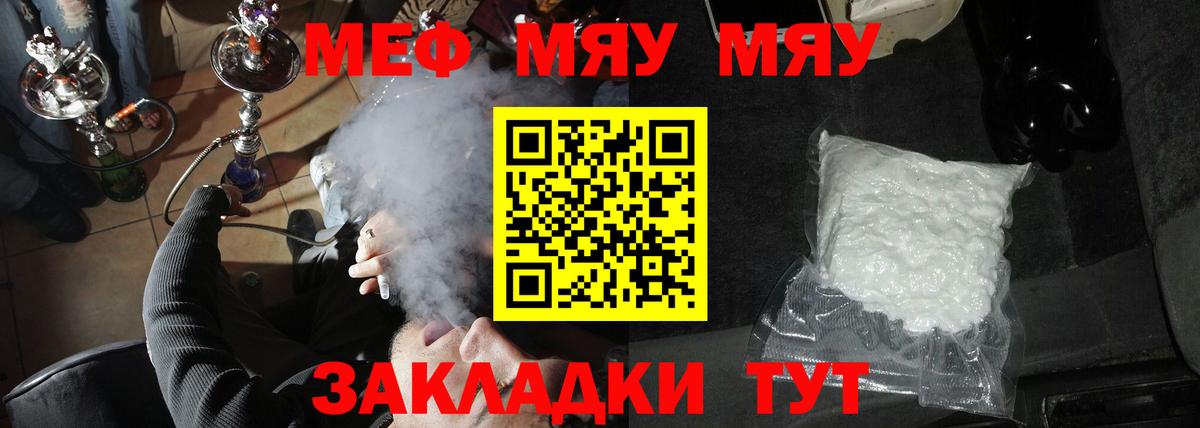 Тюмень  Меф mephedrone  Вход с VPN  МЕФ 4 MMC 