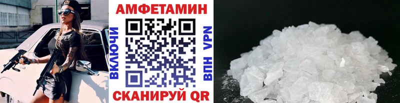 МЕТАМФЕТАМИН витя  купить   Тюмень 