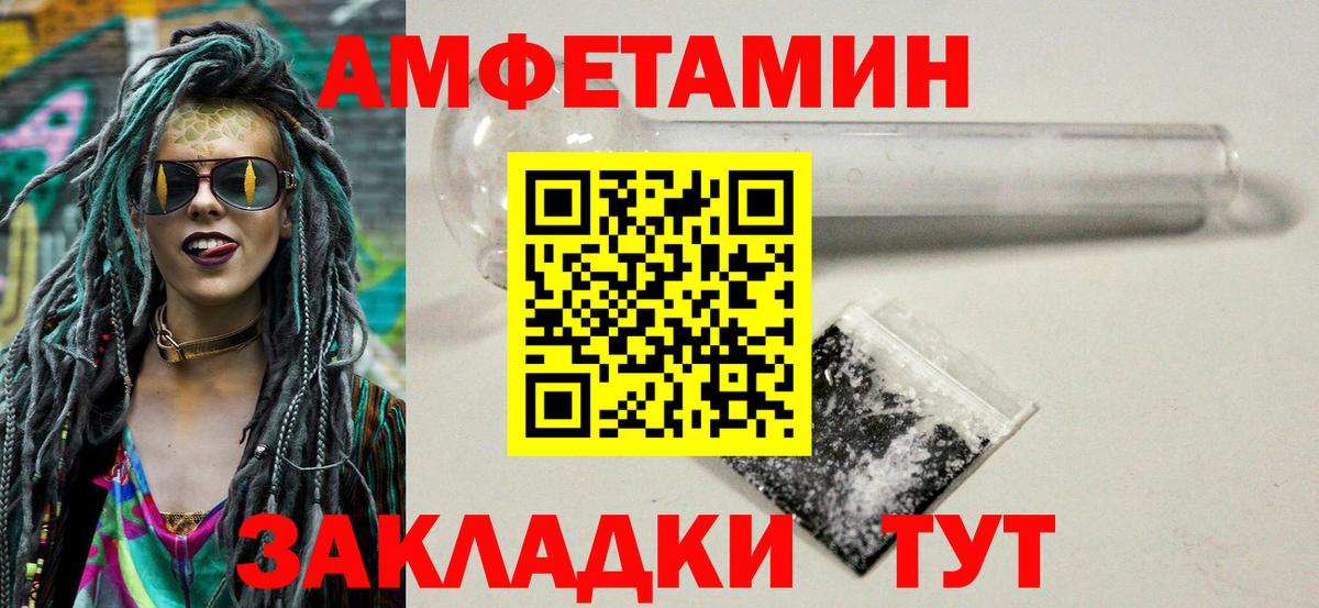 Первитин кристалл Тюмень