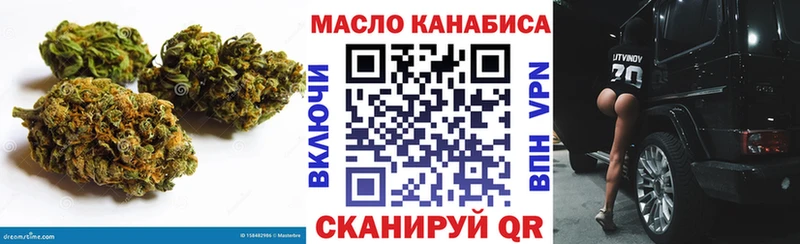наркота  Тюмень  ТГК вейп 
