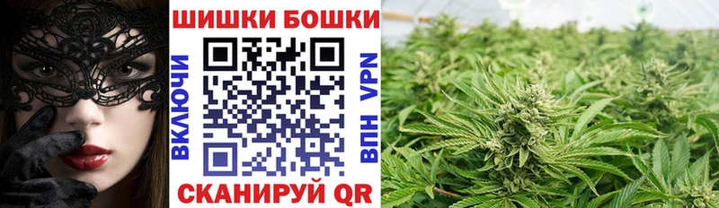 Бошки марихуана конопля OMG вход Тюмень
